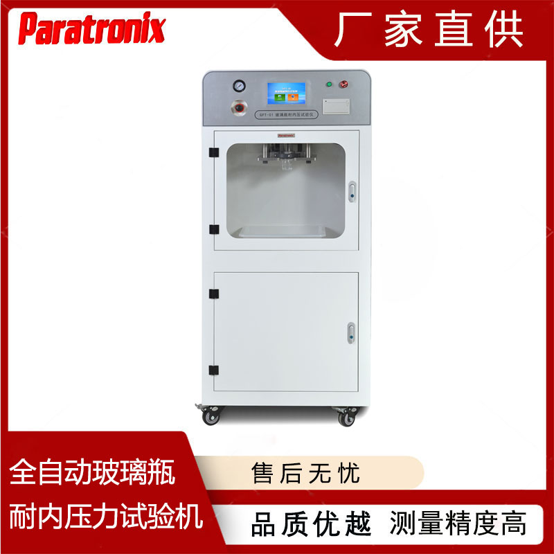 玻璃瓶-3.jpg