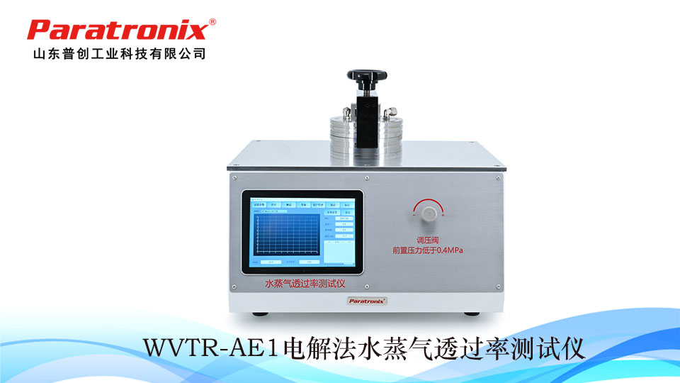 電解法水蒸氣.jpg