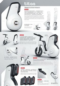 產品設計與軟件開發中的排版藝術