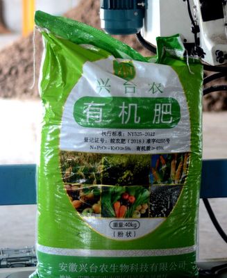 興臺農(nóng)生物制劑 現(xiàn)代農(nóng)業(yè)的新感受與綠色革命
