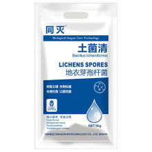 2019年生物肥料市場價格、批發(fā)報價及農(nóng)化網(wǎng)渠道分析