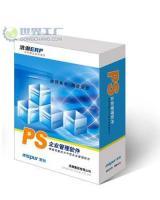 東莞浪潮ERP軟件 企業(yè)管理升級，助力數(shù)字化轉(zhuǎn)型